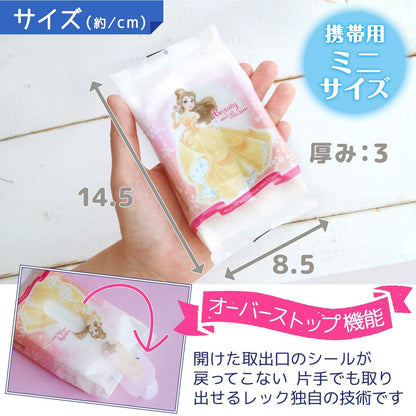 LEC Disney Princess Belle Series 99% Pure Water Baby Hand And Mouth Wipes 25 Sheets * 2 Packs