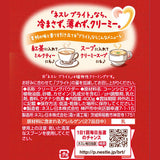 Nestle Brite Creaming Coffee Mate Powder (Japan Edition) 400g