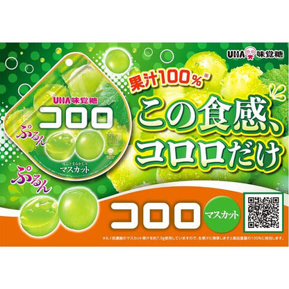 UHA Cororo Shine Muscat Gummy Candy 48g