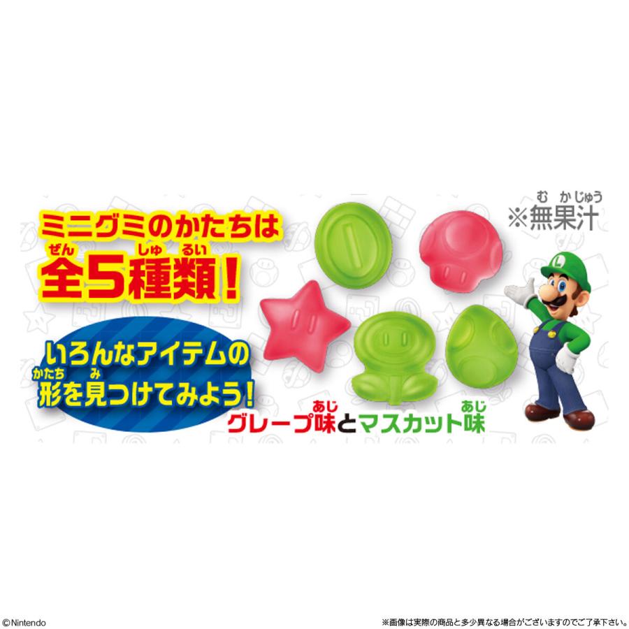 Bandai Super Mario Hatena Block Mystery Flavor Gummy 41g