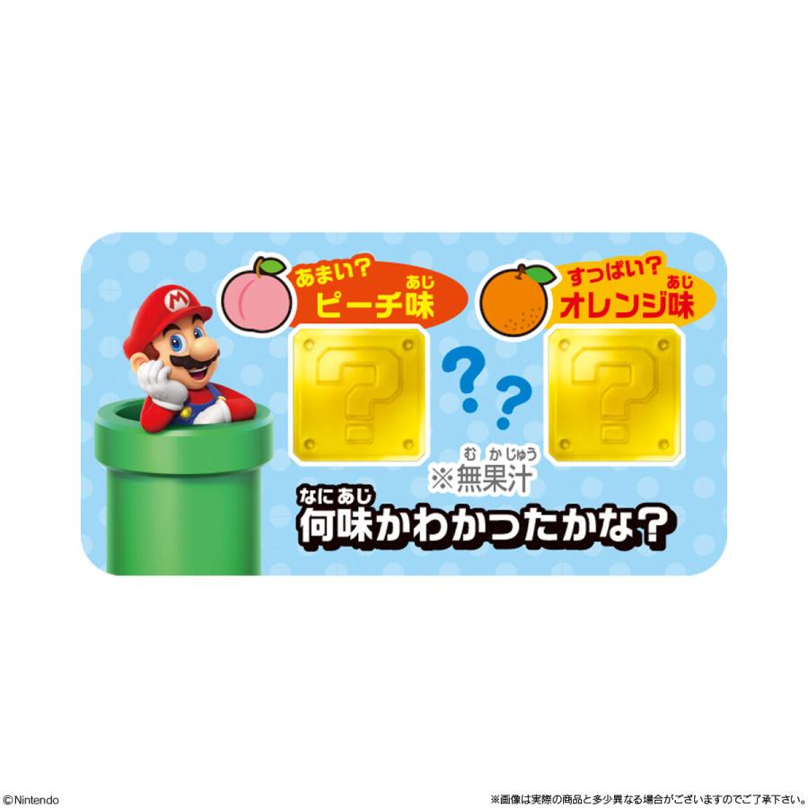 Bandai Super Mario Hatena Block Mystery Flavor Gummy 41g