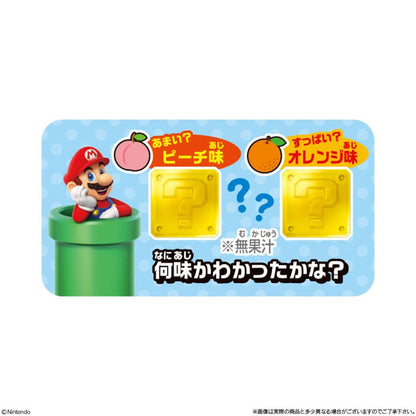 Bandai Super Mario Hatena Block Mystery Flavor Gummy 41g