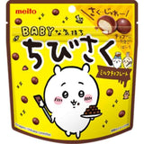 Meito Chiikawa Chibisaku Milk Chocolate Egg Bolo 42g