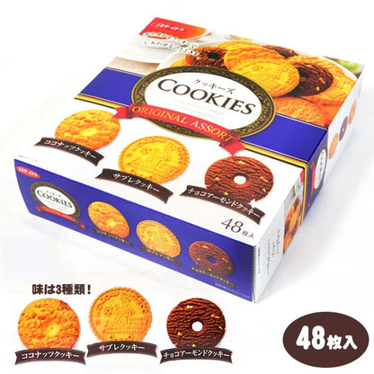 Ito Original Assort Series Cookies Gift Box 48pcs