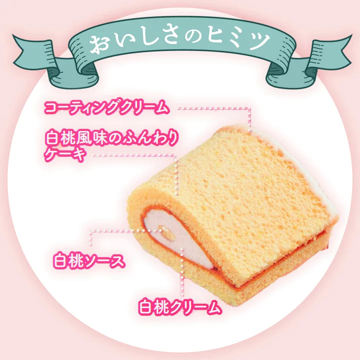 Bourbon Funwari Omelet Soft Cake White Peach 95g
