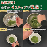 NEO Warabimochi Kyoto Uji Matcha DIY Mochi Powder 31g