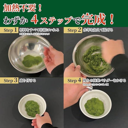 NEO Warabimochi Kyoto Uji Matcha DIY Mochi Powder 31g