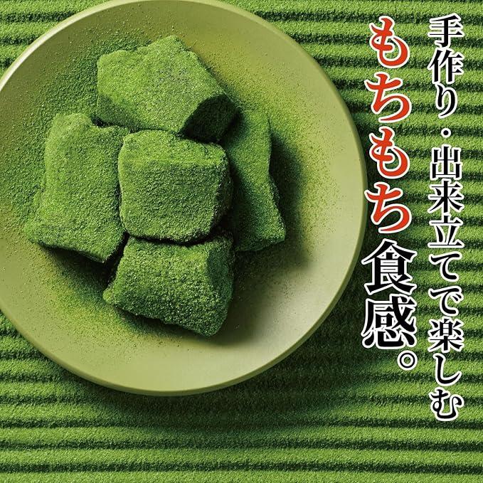NEO Warabimochi Kyoto Uji Matcha DIY Mochi Powder 31g