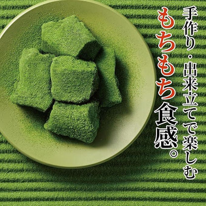NEO Warabimochi Kyoto Uji Matcha DIY Mochi Powder 31g