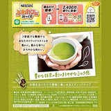 Nestle Matcha Latte Sticks 20P - pack view 2