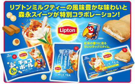Morinaga × Lipton Milk Tea Galette Sandwich Cakes 6 Pieces – Limited Edition