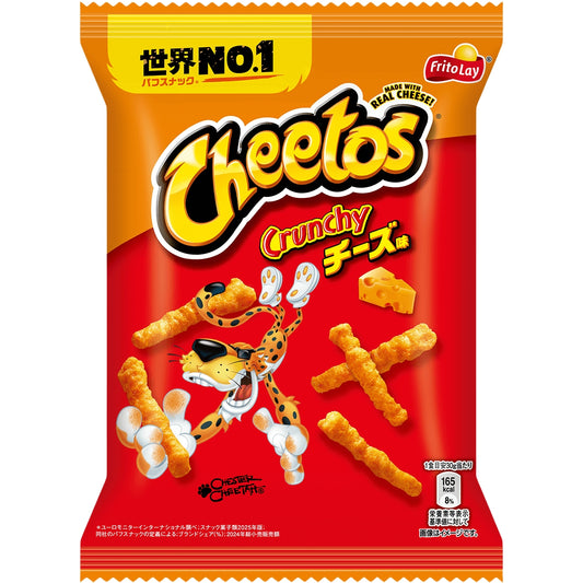 Cheetos Crunchy Cheese Flavor (Japan Edition) 70g