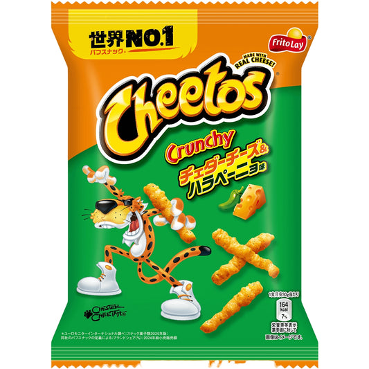 Cheetos Crunchy Cheddar Cheese & Jalapeno (Japan Edition) 70g