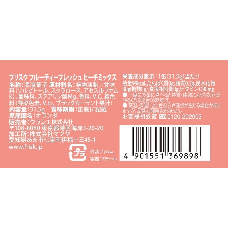 Kracie Frisk Fruity Fresh Peach Flavor Sugarless Mints 31.5g