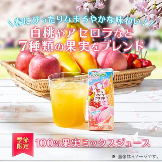 Kagome Vegetable Life 100 White Peach And Acerola Mixed Fruit Juice 200ml