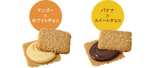 Akai Bohshi Coconut Choco Sand Sandwich Biscuits Assortment (2 Flavors) 6 pcs