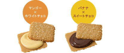 Akai Bohshi Coconut Choco Sand Sandwich Biscuits Assortment (2 Flavors) 6 pcs