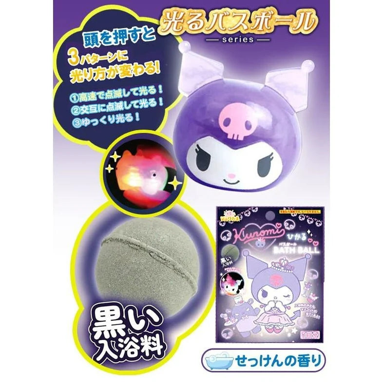 Sanrio Kuromi Hikaru Series Glowing Bath Ball With Surprise Toy 75g