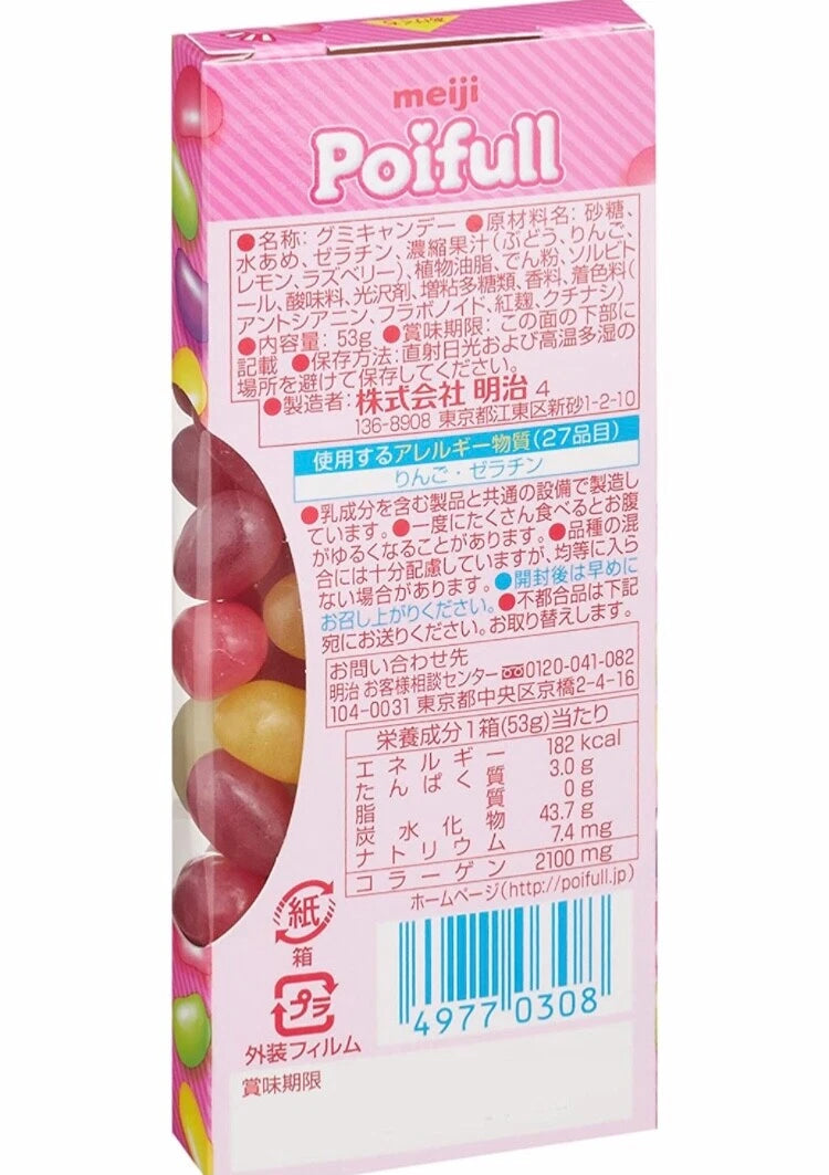 Meiji Poifull Fruit Mix Jelly Beans Jelly Candy 53g
