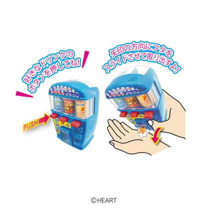 Heart Mini Vending Machine Candy Toy Dispenser – Fun Press & Dispense Candy 9g