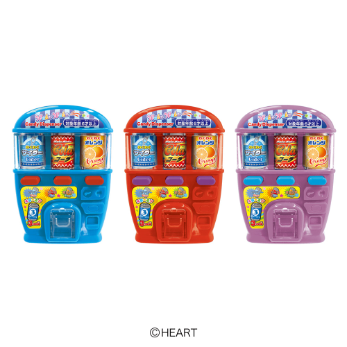 Heart Mini Vending Machine Candy Toy Dispenser – Fun Press & Dispense Candy 9g
