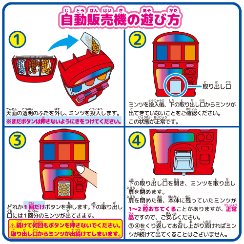 Heart Mini Vending Machine Candy Toy Dispenser – Fun Press & Dispense Candy 9g