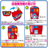Heart Mini Vending Machine Candy Toy Dispenser – Fun Press & Dispense Candy 9g