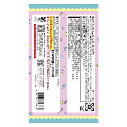 Heart Crayon Shin-chan Bo-chan Long Snot Gummy 40g