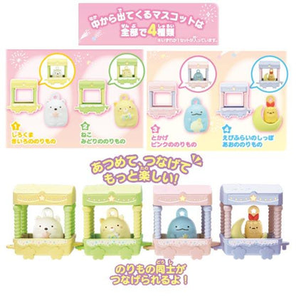 Bandai Bikkura Tamago DX Sumikko Gurashi Connectable Train Bath Bomb With Surprise Toy 215g