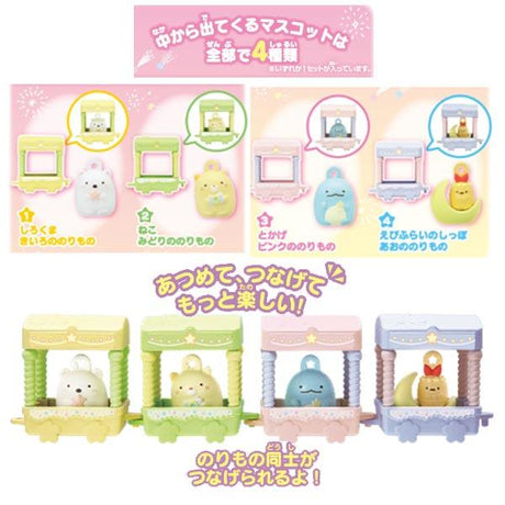 Bandai Bikkura Tamago DX Sumikko Gurashi Connectable Train Bath Bomb With Surprise Toy 215g