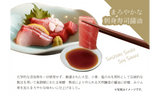 Igagoe Naturally Brewed Sashimi Sushi Soy Sauce 200ml