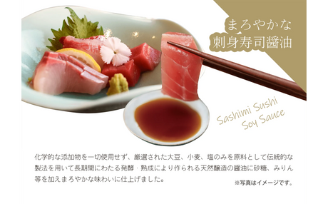 Igagoe Naturally Brewed Sashimi Sushi Soy Sauce 200ml