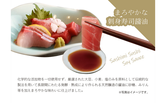 Igagoe Naturally Brewed Sashimi Sushi Soy Sauce 200ml