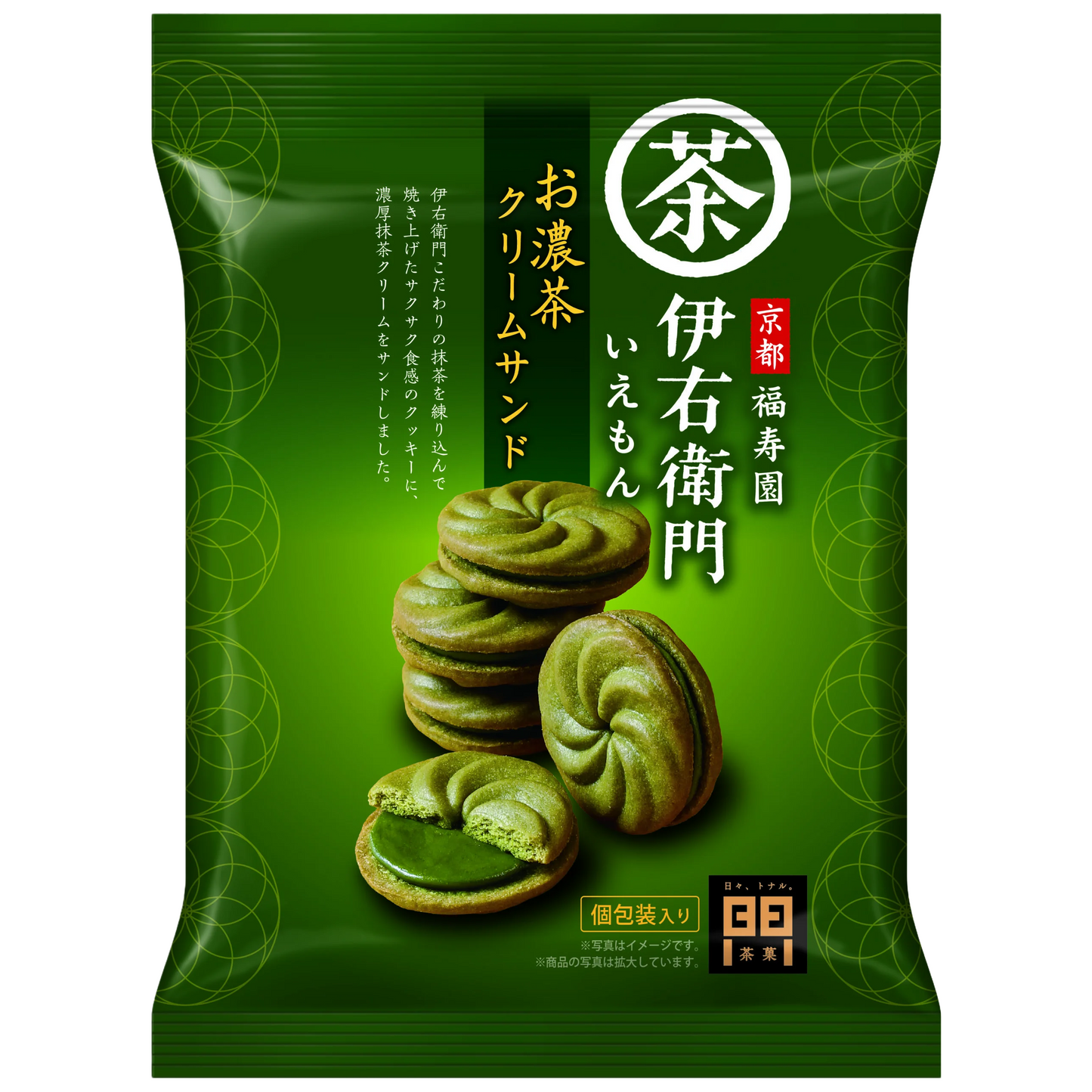 Montoile Iyemon Dark Matcha Cream Sandwich Cookies 119g