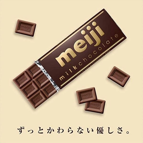 Meiji Milk Chocolate Bar 50g