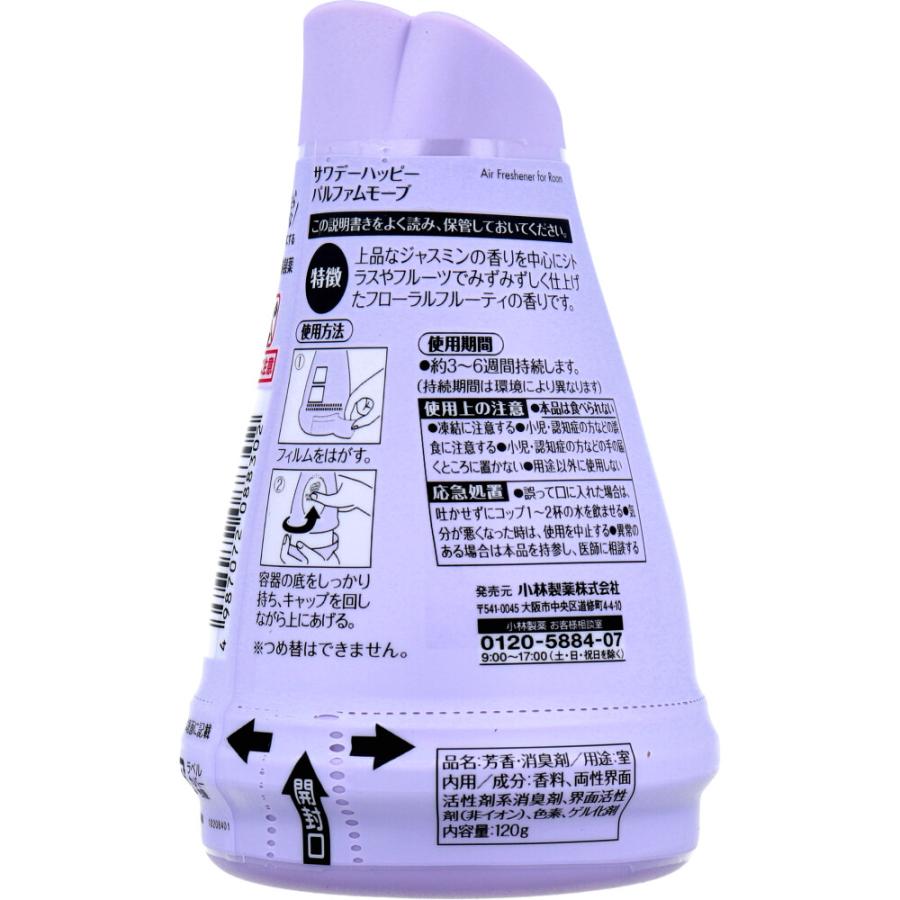 Kobayashi Sawaday Happy Parfum Mauve Air Freshener 120g