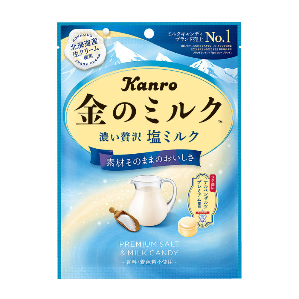 Kanro Kin no Milk Candy Salted Milk 61g – Japanese Salt Milk Candy