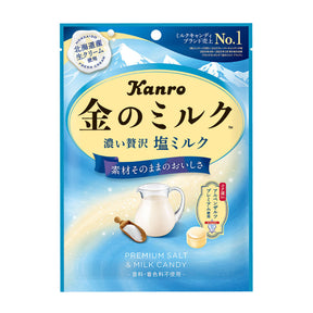 Kanro Kin no Milk Candy Salted Milk 61g – Japanese Salt Milk Candy