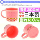 Skater Demon Slayer Nezuko Antibacterial Plastic Cup 200ml