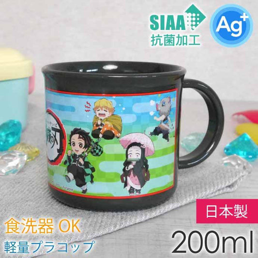 Skater Demon Slayer Characters Group Antibacterial Plastic Cup 200ml