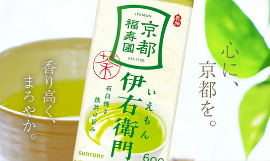 Suntory Iyemon Green Tea 600ml