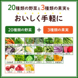 Kagome  Vegetable Life 100 Plum Mix Juice 195ml - pack view 5