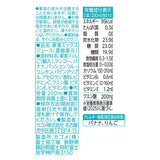 Kagome Vegetable Life 100 Summer Fruit Mixed Juice 200ml - pack view 3