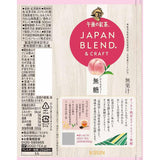 Kirin Japan Blend & Craft Peach Ice Tea 500ml