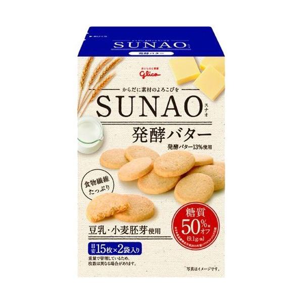 Glico SUNAO Fermented Butter Biscuits 62g – 50% Less Sugar Japanese Cookies