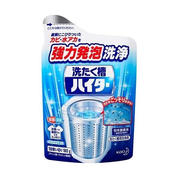 Kao Haiter Washing Machine Tub Cleaner 180g – Japanese Washer Drum Cleaner