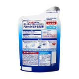 Kao Haiter Washing Machine Tub Cleaner 180g – Japanese Washer Drum Cleaner