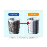 Kao Haiter Washing Machine Tub Cleaner 180g – Japanese Washer Drum Cleaner