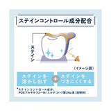 Sunstar Ora2 me Stain Clear Toothpaste Natural Mint 130g – Japanese Whitening
