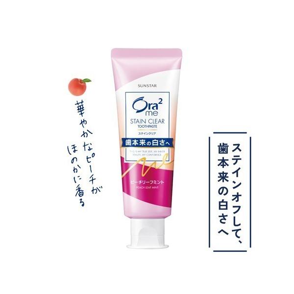 Sunstar Ora2 me Stain Clear Toothpaste Peach Leaf Mint 130g – Japanese Whitening